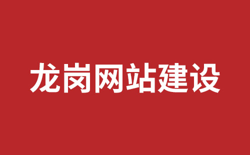 云南省网站建设,云南省外贸网站制作,云南省外贸网站建设,云南省网络公司,宝安网站制作公司