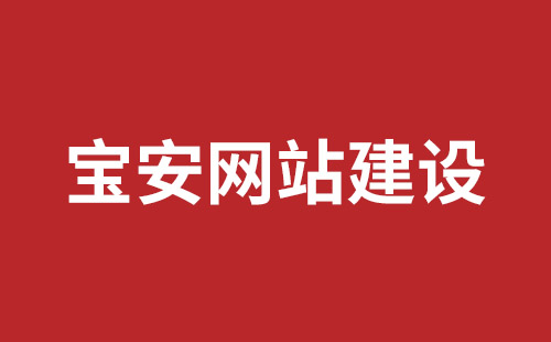 云南省网站建设,云南省外贸网站制作,云南省外贸网站建设,云南省网络公司,光明响应式网站多少钱