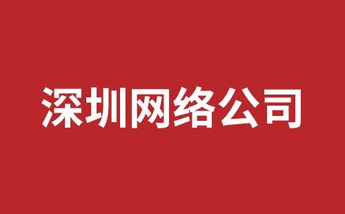 云南省网站建设,云南省外贸网站制作,云南省外贸网站建设,云南省网络公司,罗湖网站建设公司