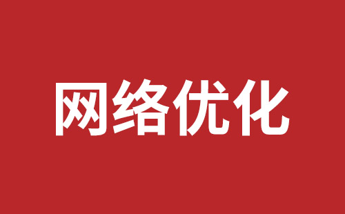 云南省网站建设,云南省外贸网站制作,云南省外贸网站建设,云南省网络公司,南山网站开发公司