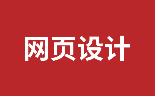 云南省网站建设,云南省外贸网站制作,云南省外贸网站建设,云南省网络公司,松岗企业网站建设哪里好