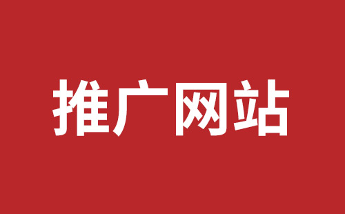 云南省网站建设,云南省外贸网站制作,云南省外贸网站建设,云南省网络公司,石岩响应式网站制作报价