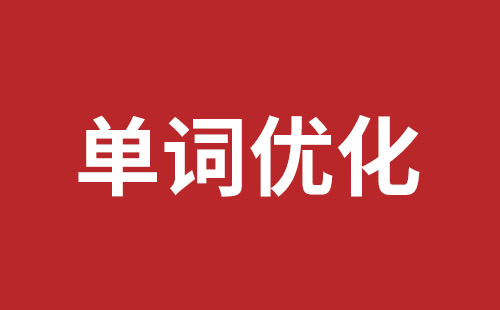 云南省网站建设,云南省外贸网站制作,云南省外贸网站建设,云南省网络公司,西丽手机网站制作哪家公司好