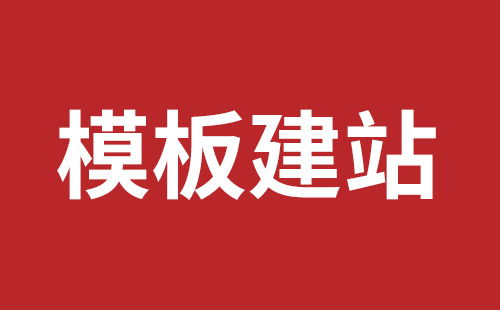 云南省网站建设,云南省外贸网站制作,云南省外贸网站建设,云南省网络公司,松岗营销型网站建设哪个公司好