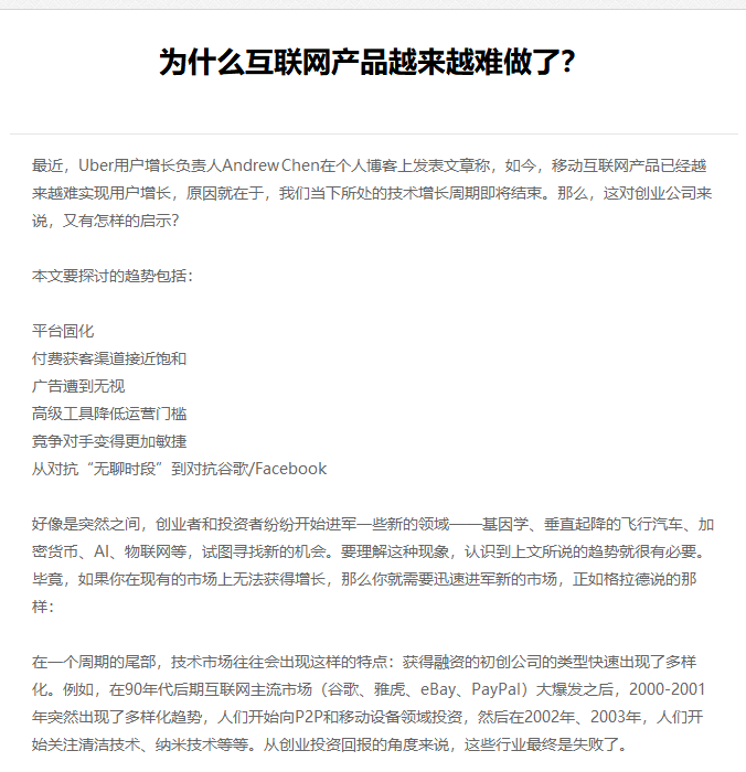 云南省网站建设,云南省外贸网站制作,云南省外贸网站建设,云南省网络公司,EYOU 文章列表如何调用文章主体