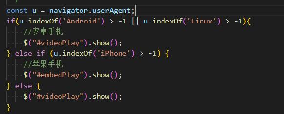 云南省网站建设,云南省外贸网站制作,云南省外贸网站建设,云南省网络公司,用JS来判断安卓或者苹果手机，来解决video标签的embed进度条问题