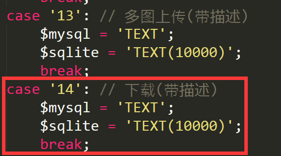 云南省网站建设,云南省外贸网站制作,云南省外贸网站建设,云南省网络公司,pbootcms之pbmod新增简单无限下载功能